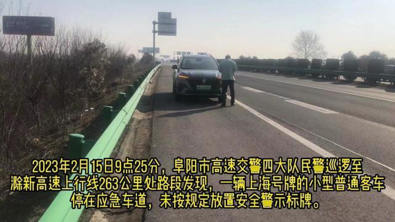 高速交警代为保管,一个月后失主登门领取2月13日,家住合肥庐江的李先生来到阜阳市高速交警三大队