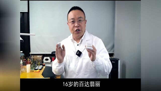 百达翡丽果然名不虚传,50年前的表,现在能值多少