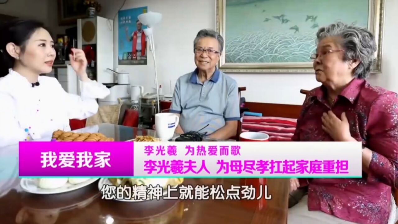 百善孝为先,李光曦夫妇为母尽孝道,扛起家庭重担