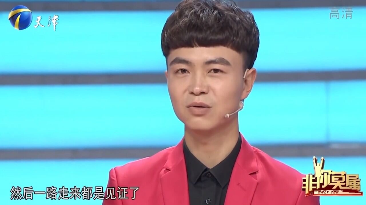 小伙在外走穴主持,全靠家人支持,现场感谢父母丨非你