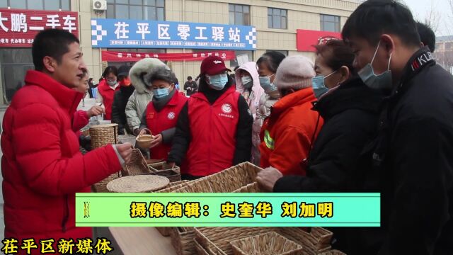 山东茌平:举办春风行动暨就业援助月现场招聘会