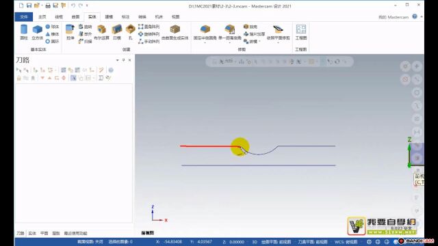 23 曲线串联的常见问题(非常重要)