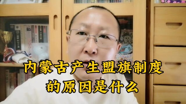 什么情况下,康熙举行了多伦会盟?