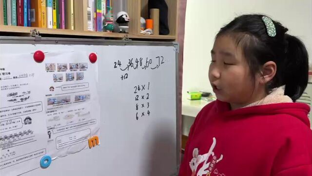 鼓楼第二中心小学军门社区二年(5)班