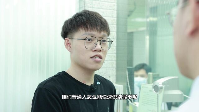 深圳农商银行:假如收到假币你会怎么做