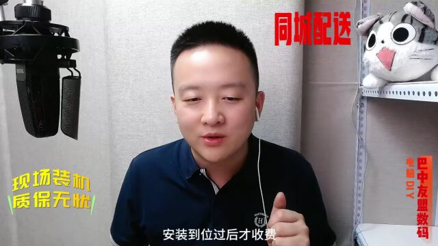 友盟数码文章广告