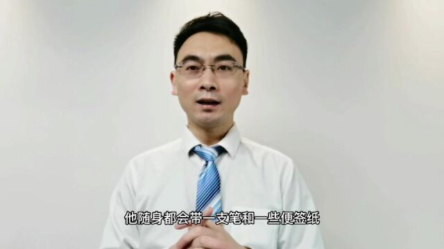 冯龙老师管理者如何表扬下属