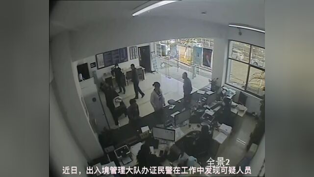 临翔区:一逃犯到公安窗口办事,自投罗网