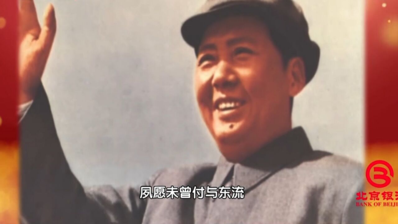 1976年5月27日,毛主席在中南海,最后一次接见了外宾