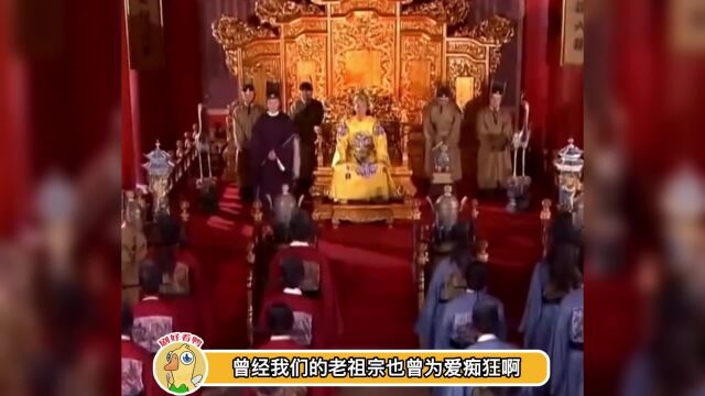 明宪宗我那为爱痴狂的老祖宗