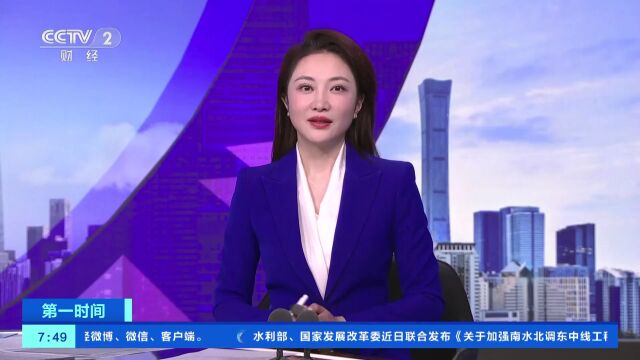 磐安人爱吃,价格达历史最高