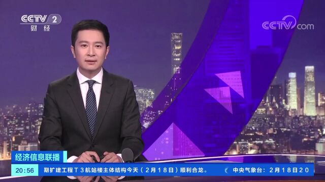 江宁一物业被判向业主返还公共收益124万元