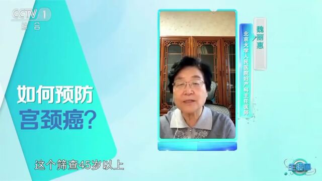 接种宫颈癌疫苗要注意这3点