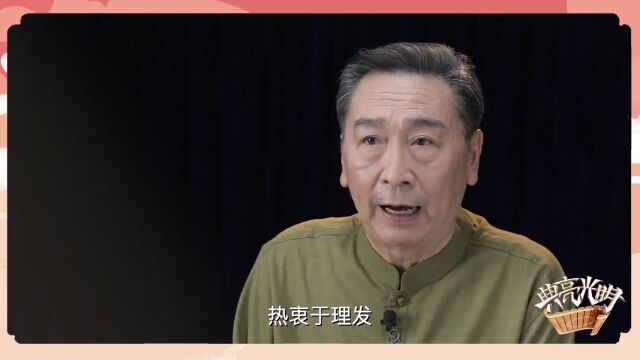 二月二“龙抬头”,古代人理发有什么讲究?