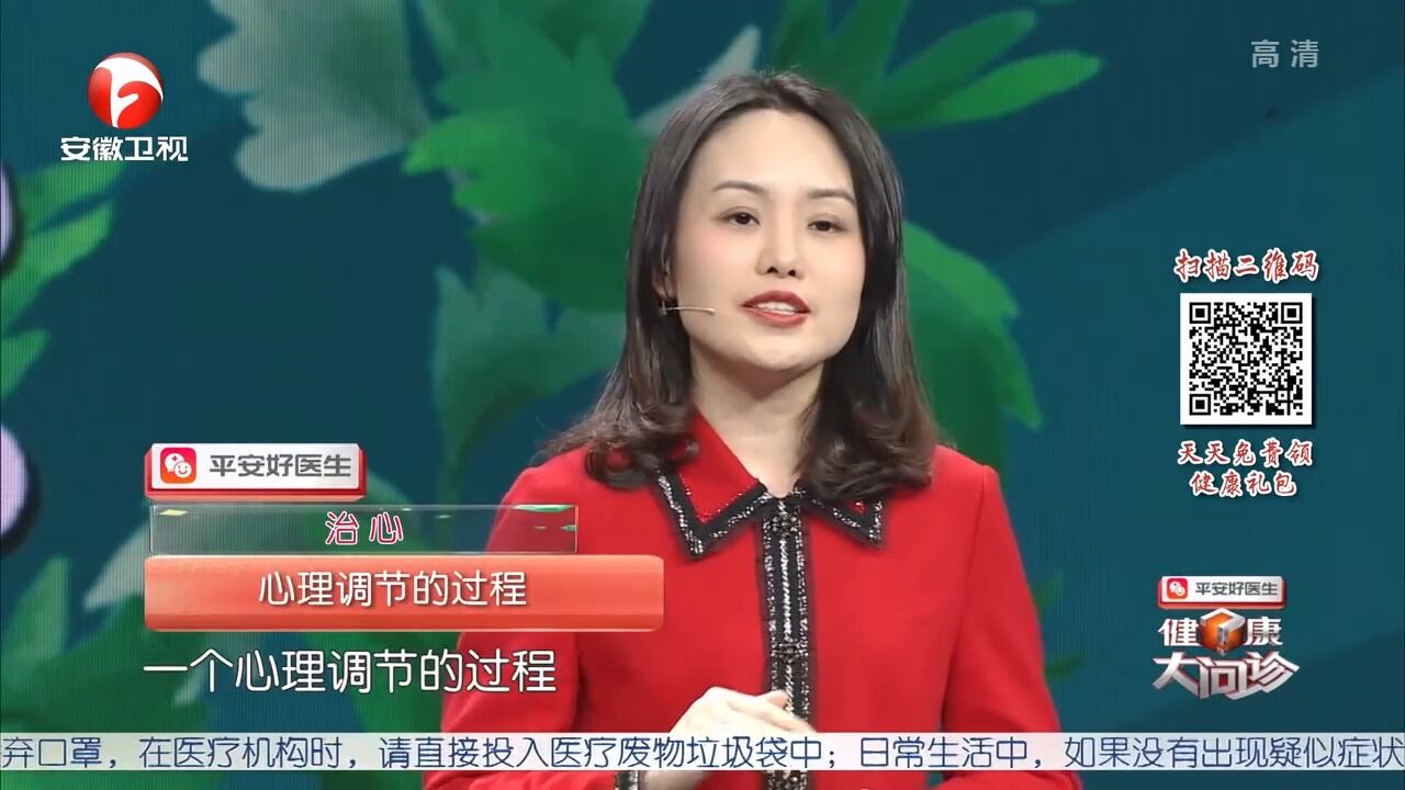 国医大师治痛经六法,具体怎么运用,专家告诉你丨健康大问诊