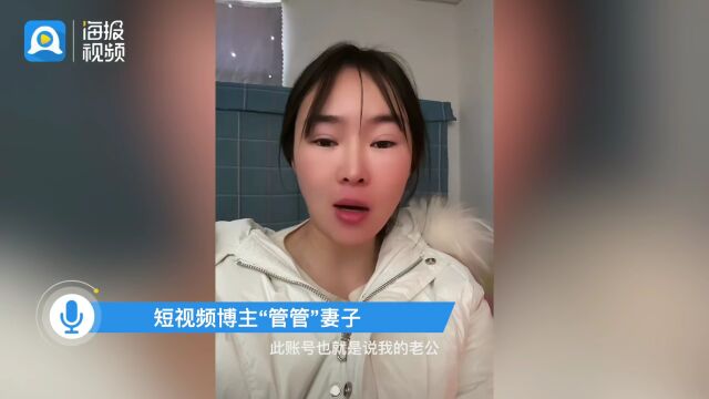 开拖拉机去西藏的临沂网红不堪网暴喝农药自杀