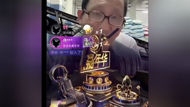 活力大叔:要被直播间粉丝宝宝送的礼物搞崩溃了!金句频出