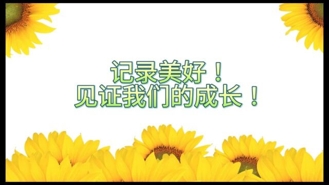 赛后成长