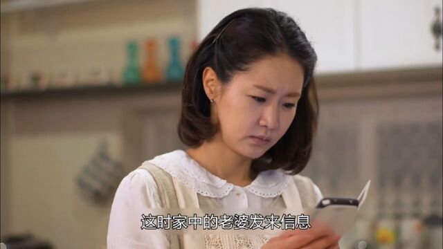 自己厌恶的妻子却是别人眼中的美西施