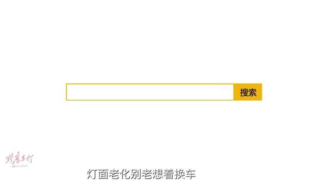 大灯灯面老化了千万别着急换车,这种看似没什么利润的小活,其实一点也不挣钱.#大灯灯面老化 #车灯知识 #贵阳黔鹰汽车照明