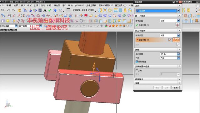 汽车模斜顶设计实战教程介绍