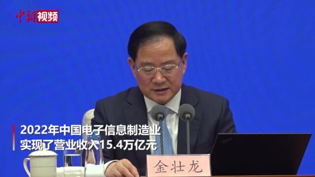 工信部:2022年中国软件业务收入超过10万亿元