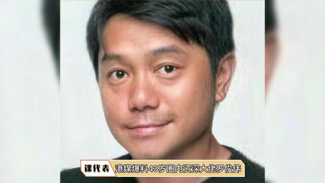 香港知名导演被曝让女生舔自己脚