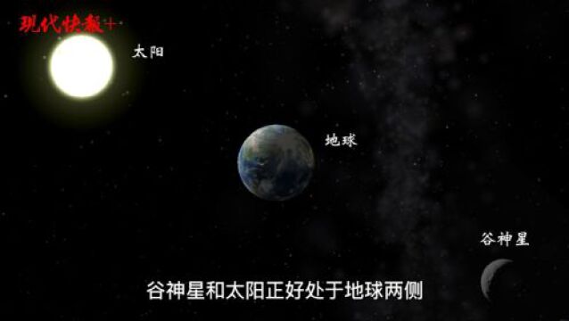 罕见,月掩金星!