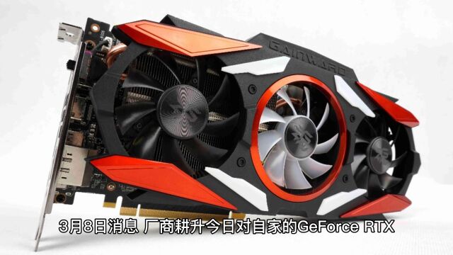 英伟达 RTX 4070 Ti 显卡功耗测试:待机 18.8W,游戏 200230W