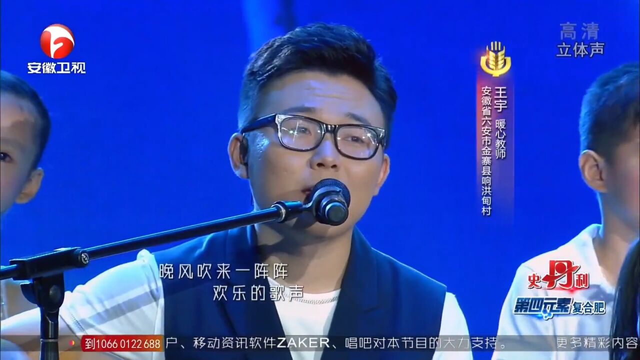 王宇唱《听妈妈讲那过去的事情》,声音柔美,好听极了|农歌会