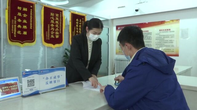 【撸起袖子加油干 风雨无阻向前行】主动对接 靠前服务 加快排水许可证延续办理工作