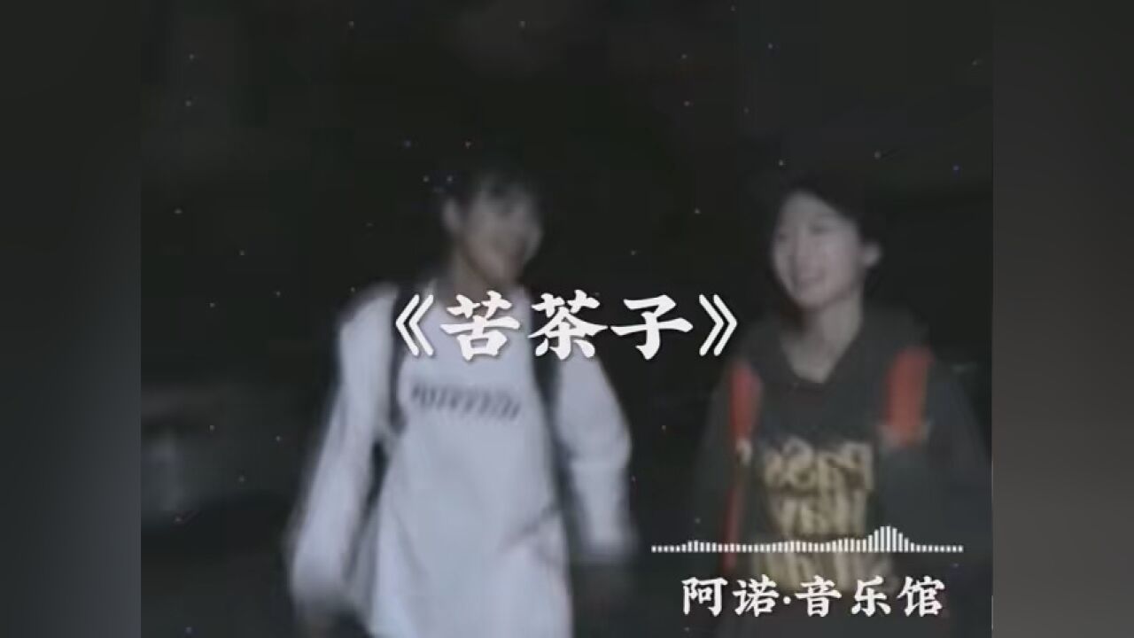 “我说:我爱你,我愿意”