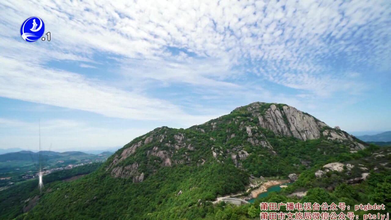 仙游部分景区推出三八节半价优惠活动