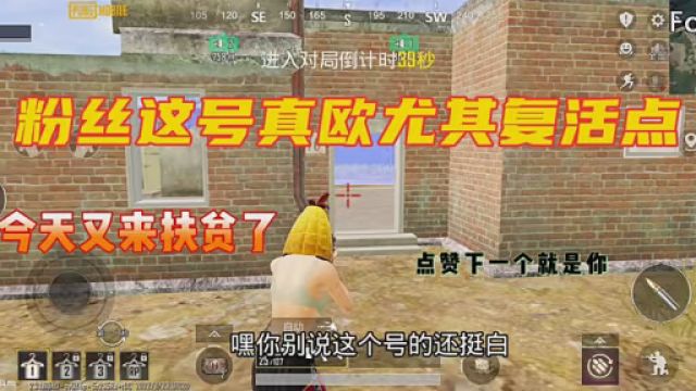 视频有点长耐心看完 #地铁逃生 #PUBG地铁逃生