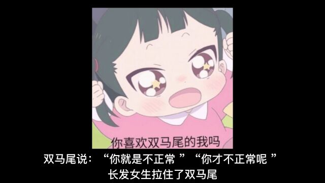 穿越重生之首富之女158