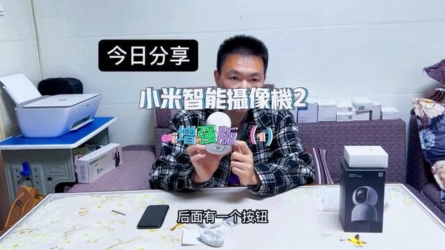 小米智能摄像机2 ai增强版 #人脸识别 #主动呼叫