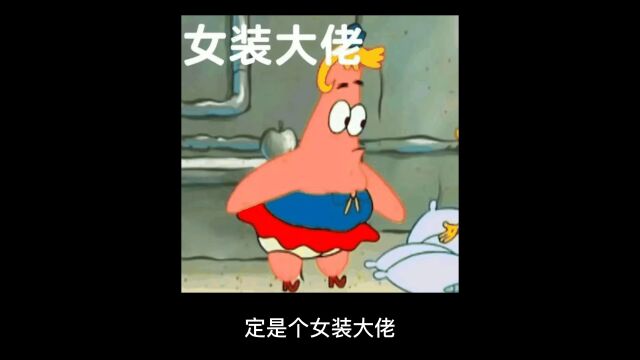 穿越重生之首富之女142