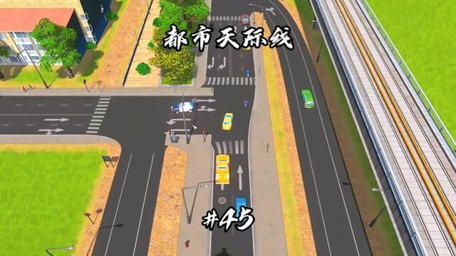 城市道路修建、高速路. #都市天际线 #单机游戏 #steam游戏