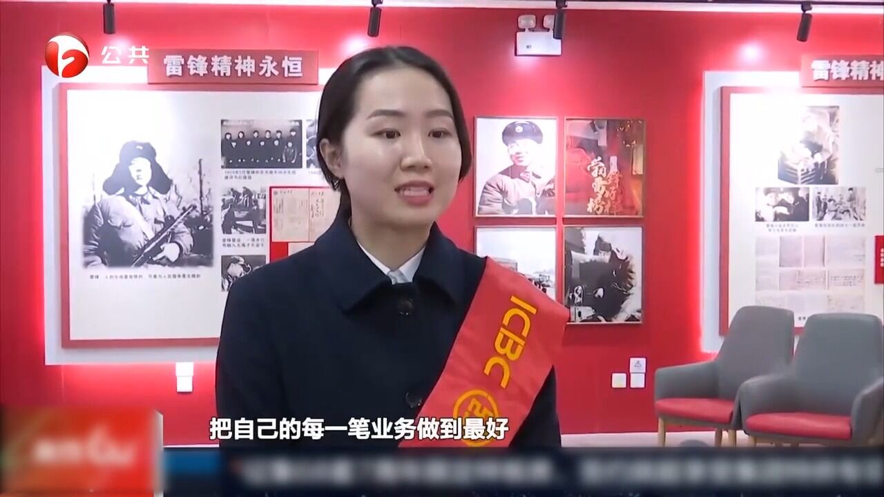 合肥:弘扬雷锋精神,争当两为先锋