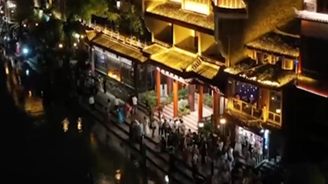 假期文旅市场火爆,湖南夜游活动人气旺