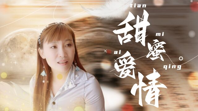 丫头,休想逃:甜美少女与温柔男神的意外相遇,开启甜蜜恋爱之旅