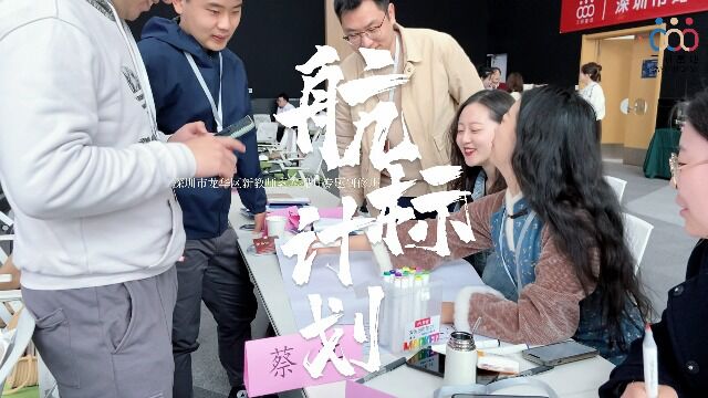 深圳市龙华区未来学校发展工程之新教师素养提升专题研修班开班仪式