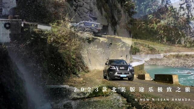 滇峰预告2023款北美版途乐极致之旅(二)