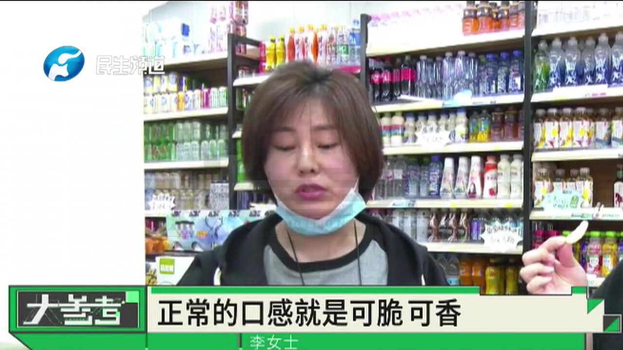 河南郑州:一件商品两个生产日期?市场监管局查处一仓库内的违规食品(1)