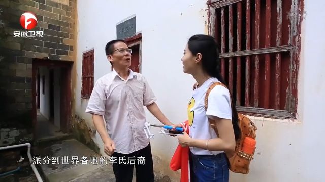 福建有个李氏大宗祠,供奉着不少李姓名人,令人大开眼界|百家姓