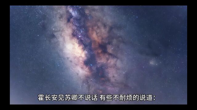 《宠婚成真: 禁欲男神答应跟我联手虐渣》苏卿霍西沉全文TXT