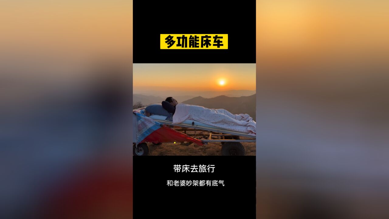 这才是男人的玩具