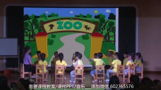 幼儿园大班公开课《郊游》亲子韵律公开课视频