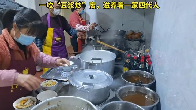 【自媒体采风活动系列作品】一坎“豆浆炒”店,滋养着一家四代人!#莆仙方言 #美食