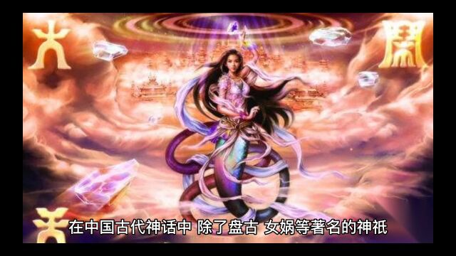 盘古还要早的三位大神.